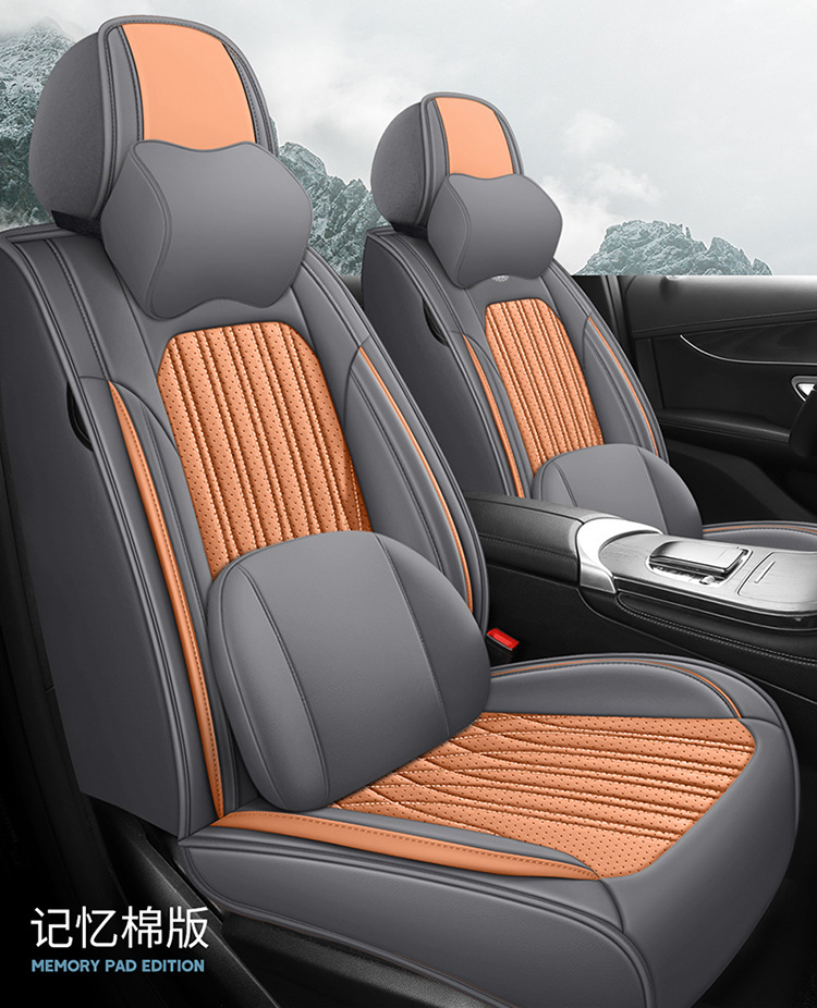 Foreign Trade Cross-Border Full Leather Ice Silk Car Seat Cover Car Seat Cushion Universal Four-Season Car Seat Cover Car Seat Cushion