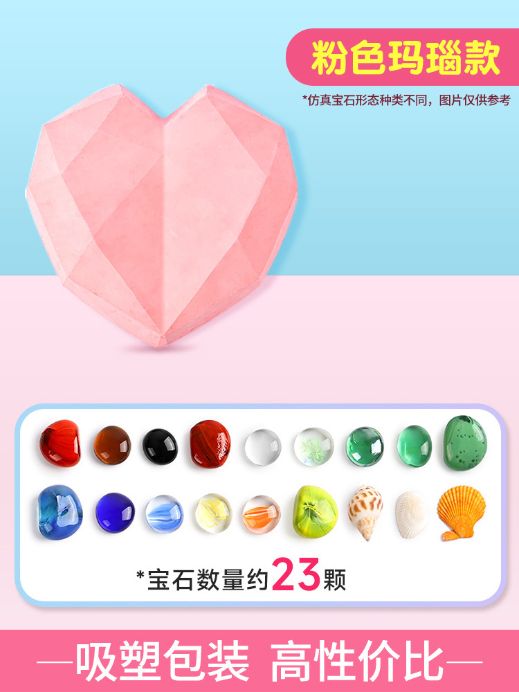 사랑 마노 보석 [도구 없음]