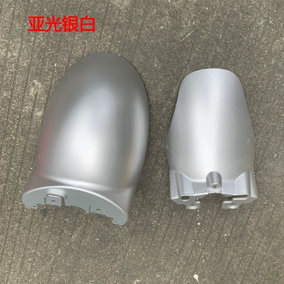 Electric vehicle European version small turtle: Electric vehicle fender - silver-matte-silver-white