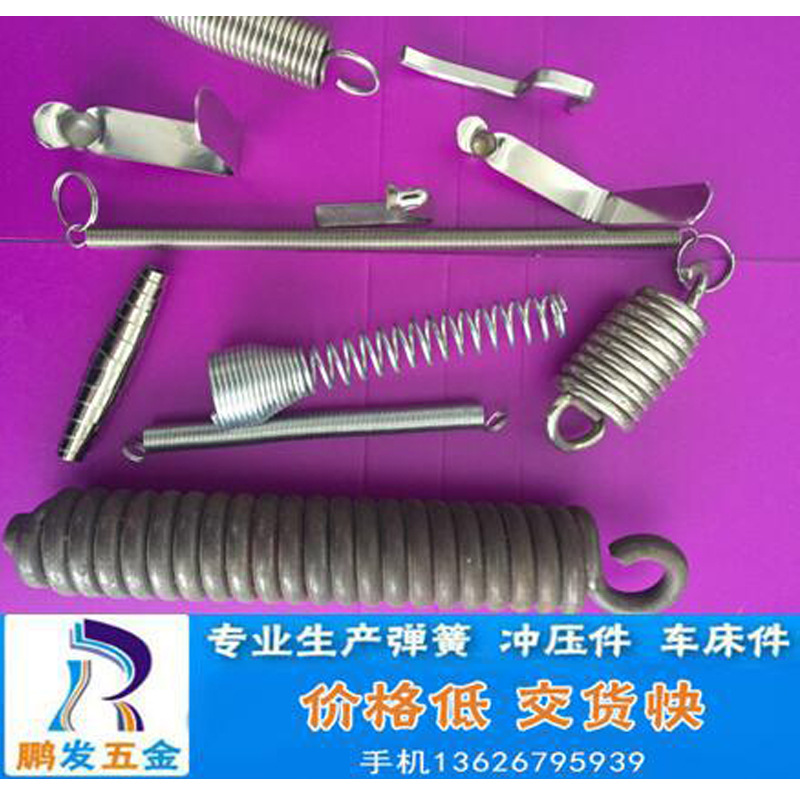 Supplying 0.2-12 Millimeter tension spring,Pressure spring,Agriculture Mechanics Torsion spring Toy spring