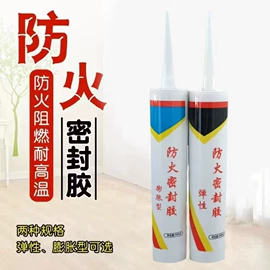 耐火防火材料;塑料编织袋;其他涂料