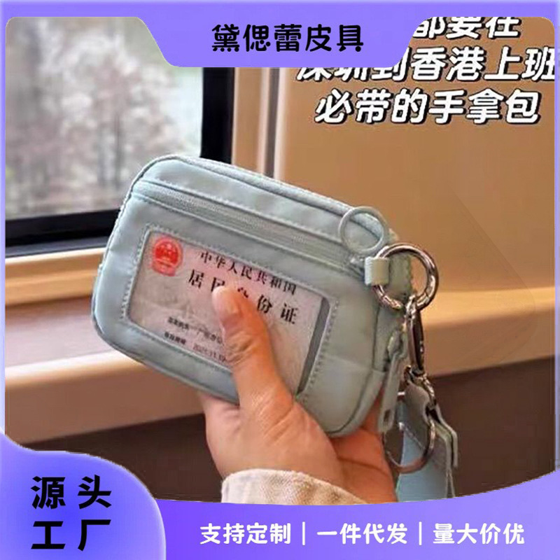 证件包手腕包女士小包户外便携2025新款小卡包证件收纳拉链钱包