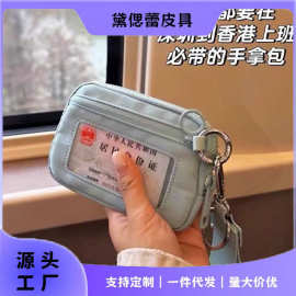 证件包手腕包女士小包户外便携2025新款小卡包证件收纳拉链钱包