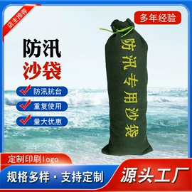 其他灾害防护;门帘、小窗帘;吸水膨胀袋