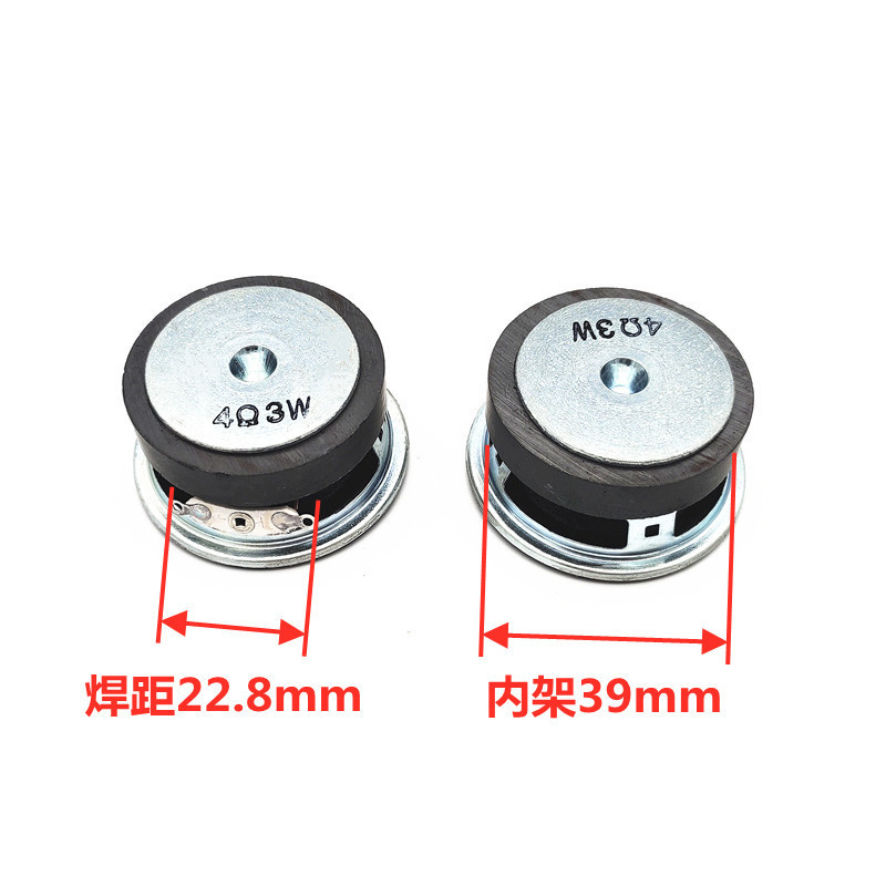 メーカー直供円形45mmマルチメディア全周波数スピーカー外磁4欧3w bluetoothスピーカースピーカー|undefined