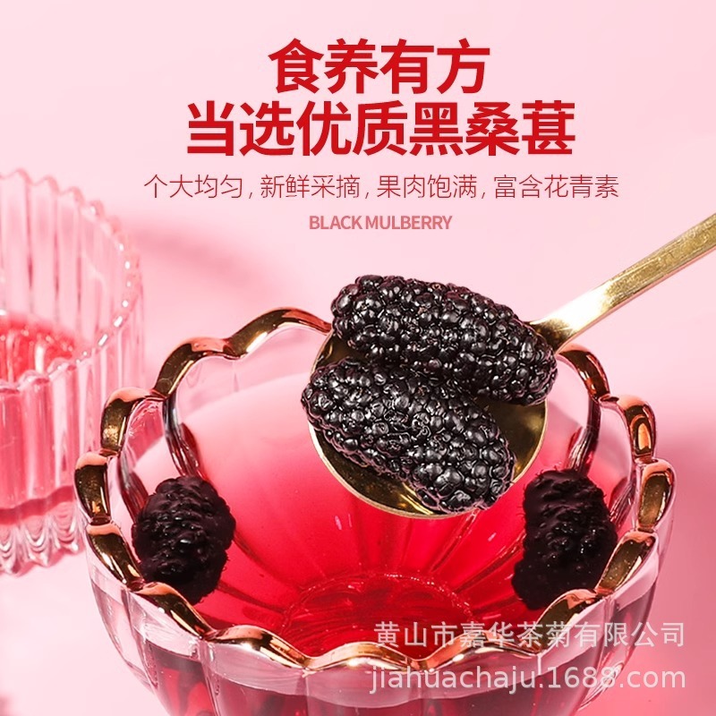 新疆特級薬用と食用の桑の実、乾燥桑の実、バルクバレル500g、洗浄不要、砂なし黒桑の実|undefined