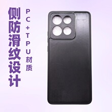 �m��MOTO G86 POWER ����һPC+TPU�NƤ0.7mm�����֙C�������ز�