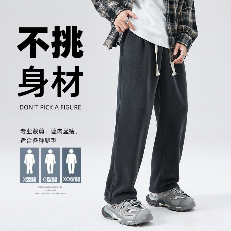 Heavy Weightweight Double-Sided Polar Fleece Pants Men's Winter Velvet Thickeneded Wide-Leg Pants Loose Straight Sports Casual Pants Heavy Weightweight Double-Sided Polar Fleece Pants Men's Winter Velvet Thickeneded Wide-Leg Pants Loose Straight Sports Casual Pants