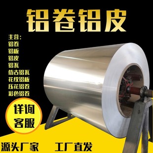 �S��ֱ�N1060�X���XƤ���o�ӹܵ������͸�3003�X�Ͻ𱡰�0.456mm