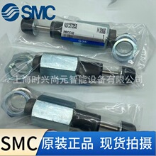 SMC 液压缓冲器 RBC2725S 全新原装正品现货秒发全系列可订货