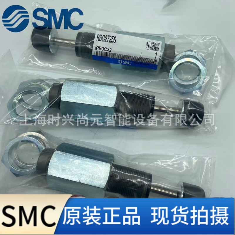 SMC 液压缓冲器 RBC2725S 全新原装正品现货秒发全系列可订货
