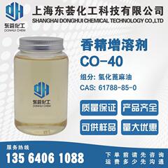 エッセンス増溶剤co 40、ped-40増溶剤、増溶剤rh40