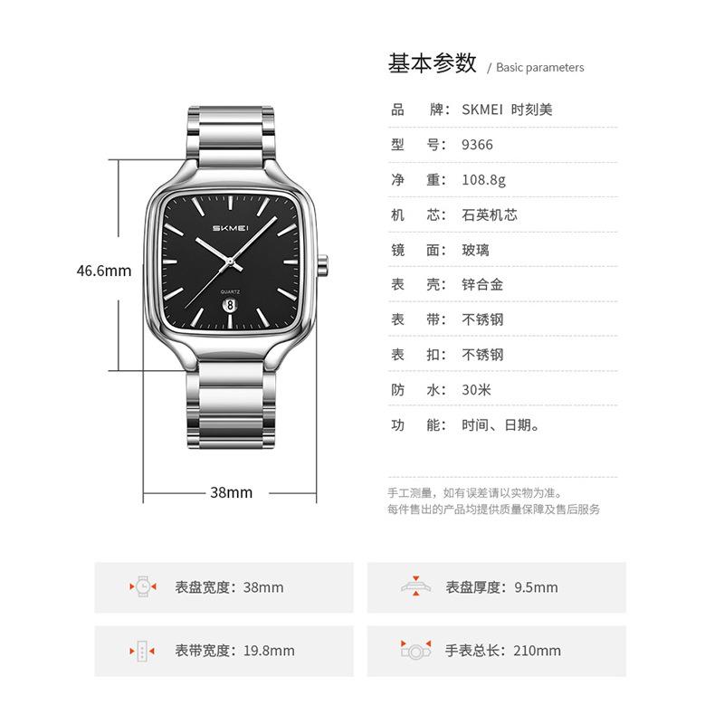 Momento plateado cuadrado acero reloj de cuarzo 30 metros calendario impermeable relojes de hombre comercio exterior transfronterizo al por mayor