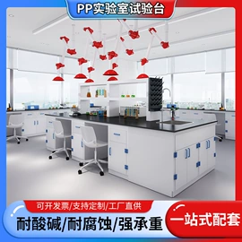 实验室专用;办公柜;药柜