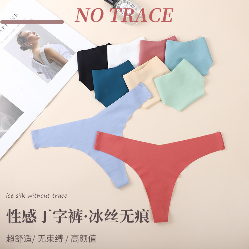 One-Piece Seamless Ice Silk Sexy Hot Breathable Simple Quick-Drying Pure Color Multi-Color Quick-Drying Women's Bikini T-Pants One-Piece Seamless Ice Silk Sexy Hot Breathable Simple Quick-Drying Pure Color Multi-Color Quick-Drying Women's Bikini T-Pants