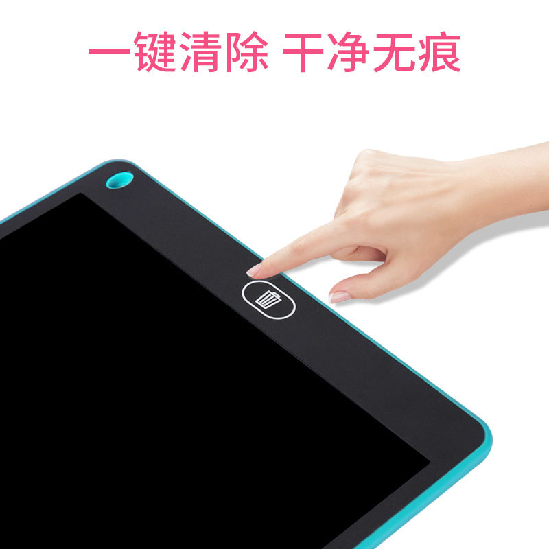 画板批发12寸液晶书写板儿童画板彩色画板电子草稿本手写板画板