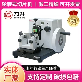 其他耗材;实验室仪器;刀片