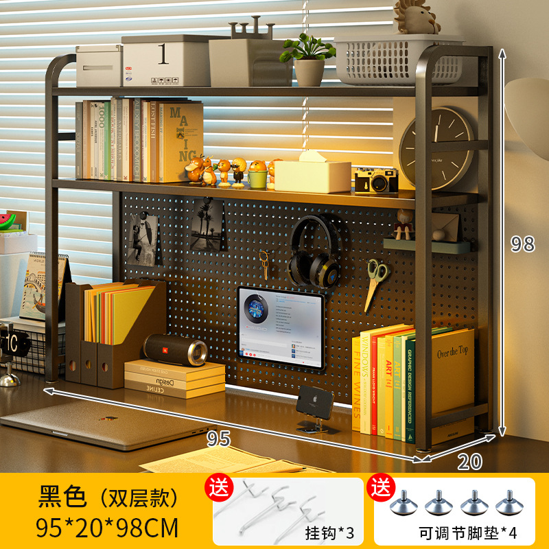 블랙 더블 홀 보드 책꽂이 95CM