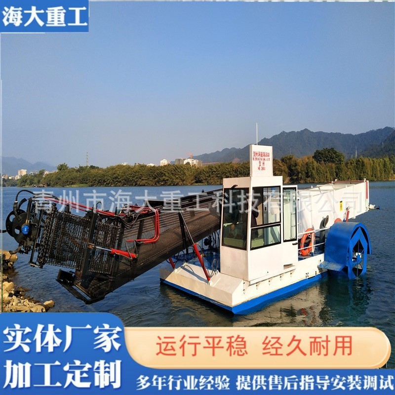 山东液压全自动割草船 河道水草清除设备 水花生半自动割草船现货