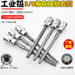 3/8÷��������Ͳ 9.52���䉺��������Ͳ ���w6���ݽz�����FT6-T40