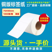 �~�治���z�N���˺����l�a��75*50*1000���l�a�˺���ӡ�������z