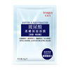 形象美 Face mask, moisturizing brightening essence contains niacin, freckle removal