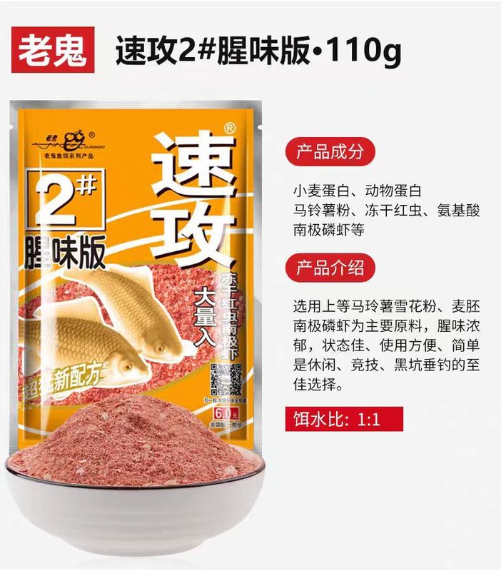 千鲤莱鱼饵料经典老三样饵料野钓黑坑专用通杀套装龙王恨蓝鲫饵料|undefined