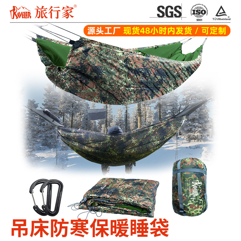 슬리핑 백 해먹 야외 휴대용 캠핑 해먹 슬리핑 백 방한 캠핑 해먹 Underquilt 따뜻한 이불