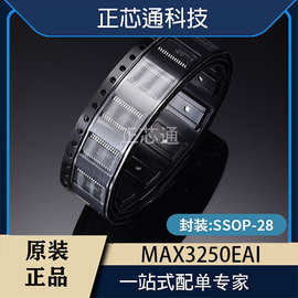 MAX3250EAI MAX3250EAI+T CAI收发器芯片 封装SSOP28 全新原装