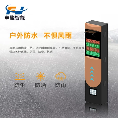 Avtomobil tanıma sistemi Machine Intelligent Recognition Automatic Induction Rising