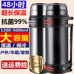 444Z wholesale 304 stainless steel thermos pot cold pot large capacity outdoor travel pot portable thermos cup to keep cold