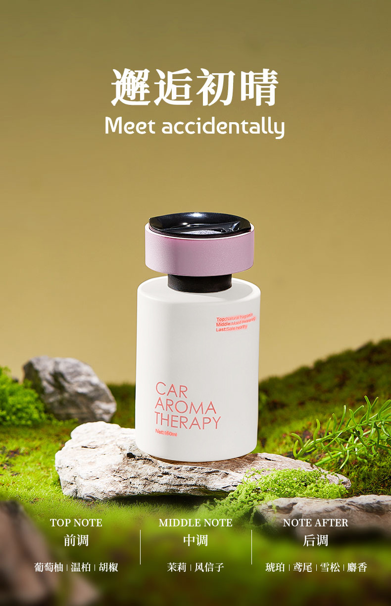 Car Advanced Aromatherapy 2025 New Style Fragrance Women's Lasting Fragrance Gardenia in Car Deodorant Perfume Ornaments