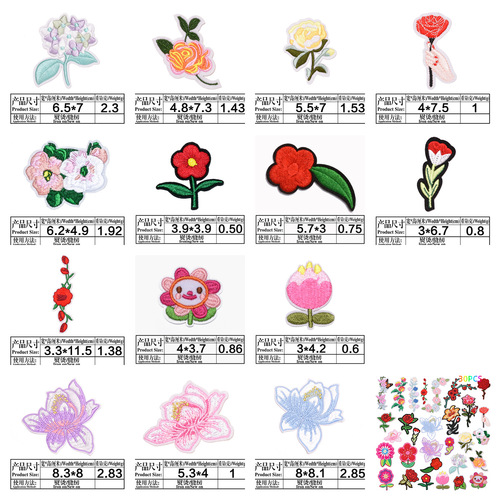 大小号刺绣玫瑰花朵布贴衣服diy电脑绣花章服装辅料厂家批发