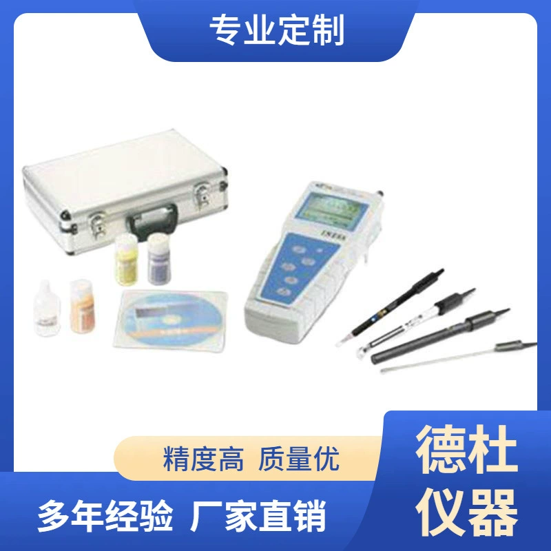 Поставка -Портативный многопараметрический анализатор DZB-712