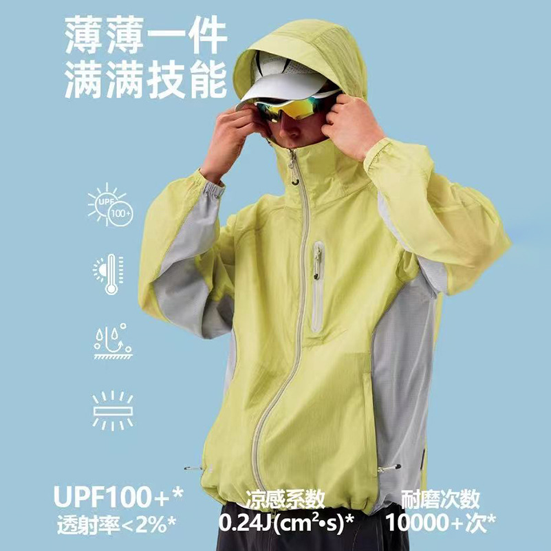 Mountain-Style Sun Protection Clothing for Women and Men, Lightweight Outdoor Hiking and Cycling Uv Protection Upf100 Skin Jacket