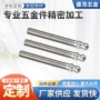 定制数控家居不锈钢螺母