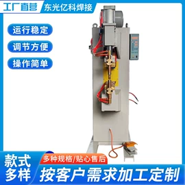点焊机;碰焊机;排焊机