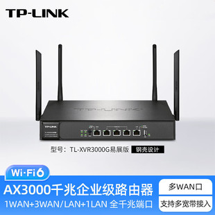 Tp-Link Tl-Xvr3000G Easy Display Version Multi-Wan Port Enterprise Dual-Band Gigabit Wifi6 Wireless Router