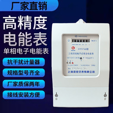 늱߾Ӌx DDS220VⷿԢʽ늶ܱ