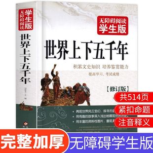 ����������ǧ�����������������ͨʷ��С�W�����������vʷ����