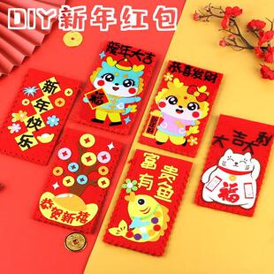 2025�t���׃��@�������ֹ�diy����ճ�N���ϰ����q����ͯ�������