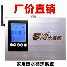 ������������ˮ��ˮ����ˮѭ�hϵ�y�o��ȼ��՚����M�ڱ��b��