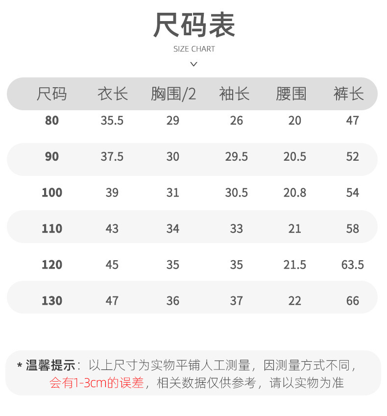详情-13.jpg