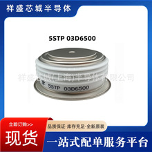ABB 5STP 03D6500 ��բ�� �ɿع� ������ ȫ��IGBT����ģ�� �ֻ�