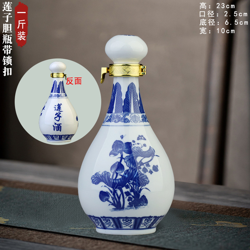 陶磁器酒壇1斤2斤3斤5斤10斤景徳鎮陶磁器酒瓶酒瓶密封酒缶白瓶青花|undefined
