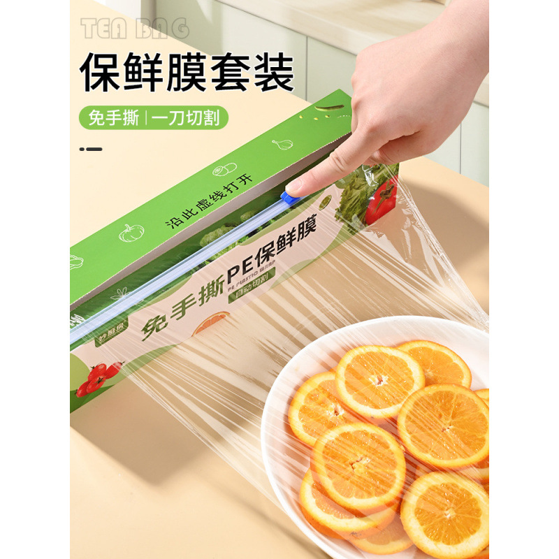 Plastic wrap cutter for home use, food-grade, commercial large roll, economical pack, kitchen PE high-temperature resistant sliding knife type box cover
