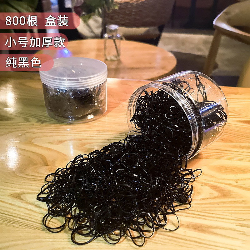 收纳盒装强拉不断成人儿童扎头发小皮筋不伤发黑色一次性橡皮筋批|undefined