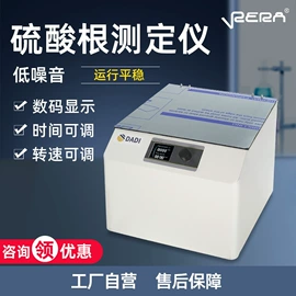 化工实验设备;搅拌机;化工设备配件