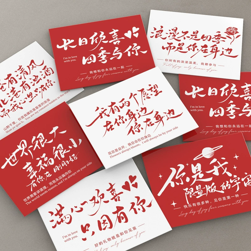 Открытка на День Святого Валентина китайский День Святого Валентина Романтические любовные слова Цветок открытка цветочный магазин букет праздник исповедь приветствие слова рукописная открытка