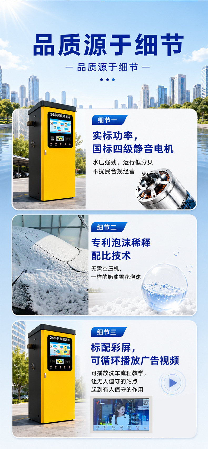Customized Self-Service Car Wash Machine, Commercial High-Power High-Pressure Car Wash Machine, Clean Water and Foam All-In-One Machine